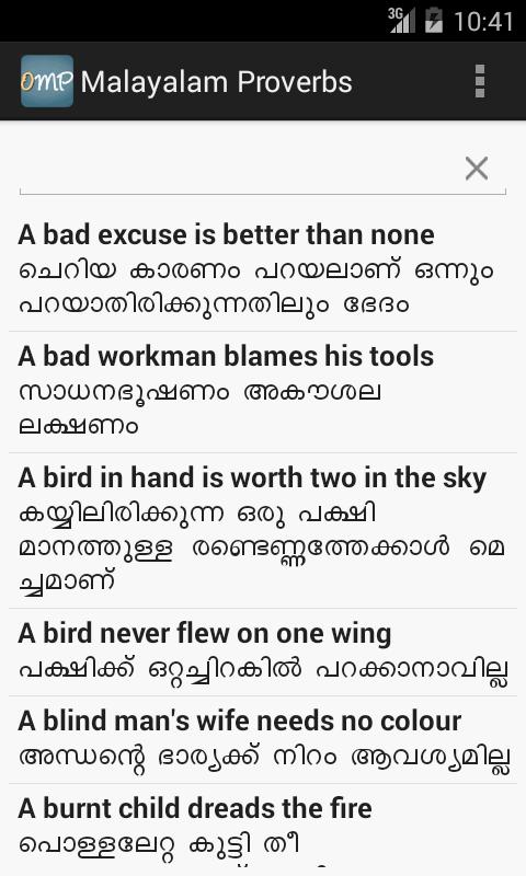 Malayalam Proverbs for Android - APK Download