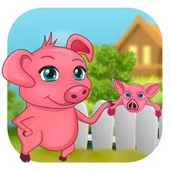 豚を養 アプリダウンロード