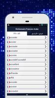 Dictionnaire francais arabe screenshot 2