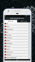 قاموس عربي ألماني معجم شامل دون نت ảnh chụp màn hình 2