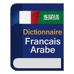 Dictionnaire Francais Arabe XAPK 下載