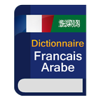 ikon Dictionnaire Francais Arabe