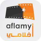 Aflamy.ps আইকন