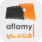 Aflamy.ps أيقونة