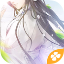 君心我心---橙光 APK