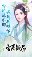 官居幾品---橙光 bài đăng