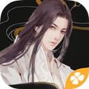 人魚傳說之長生燭---橙光 APK