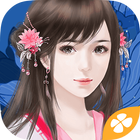 清魂引 أيقونة
