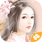 以鳳為尊---橙光 icono