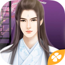 狐妖之鳳唳九霄---橙光 APK