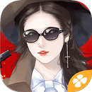 並不十分娛樂圈---橙光 APK