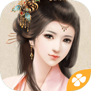 我做夫人那些年---橙光 APK