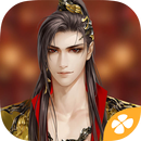 素心難逃---橙光 APK