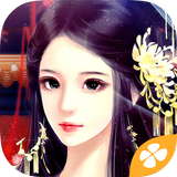 江山韶歌----橙光 أيقونة