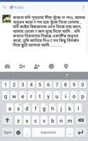 Bangla Status :বাংলা স্ট্যাটাস screenshot 3
