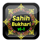 Sahih Bukhari English VL 1 আইকন