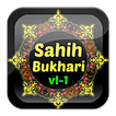 Sahih Bukhari - Volume 1