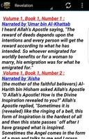 Sahih Bukhari - Volume 1 截图 2