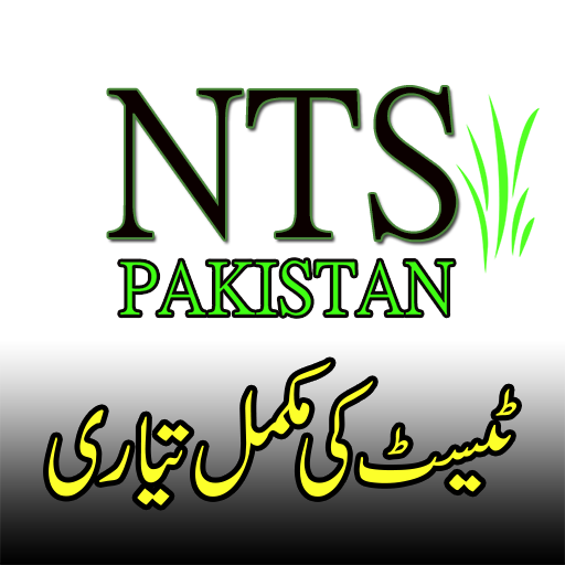 NTS, FPSC and PPSC Test Preparation Guide