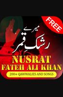 Best of Nusrat Fateh Ali Khan পোস্টার