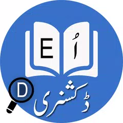 Baixar Offline English to Urdu Dictio XAPK