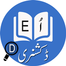 English to Urdu Dictionary APK