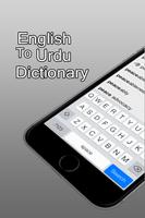 English to Urdu Dictionary Cartaz