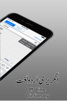 English to Urdu Dictionary imagem de tela 1