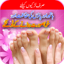 Hands & Feet Care Beauty Tips APK