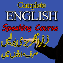 Learn English in 10 Days APK