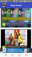 200+ Full Punjabi Stage Dramas постер