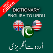 Urdu to English & English to Urdu Dictionary