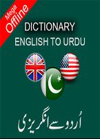 Urdu to English & English to Urdu Dictionary Affiche