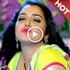 Bhojpuri Video Songs ícone