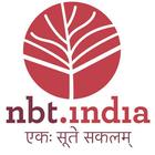 NCERT & NBT Books icon