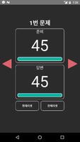 토스타 الملصق