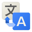 Translate Now APK