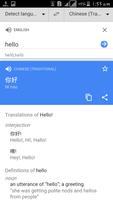 Translate Now ảnh chụp màn hình 2