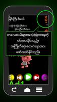 I am KG (Myanmar KG Song) 截图 3