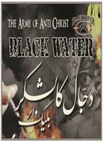Blackwater in Pakistan in Urdu Affiche