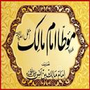 muwatta imam malik in Urdu APK