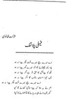 Mazahiya shayari in urdu capture d'écran 1