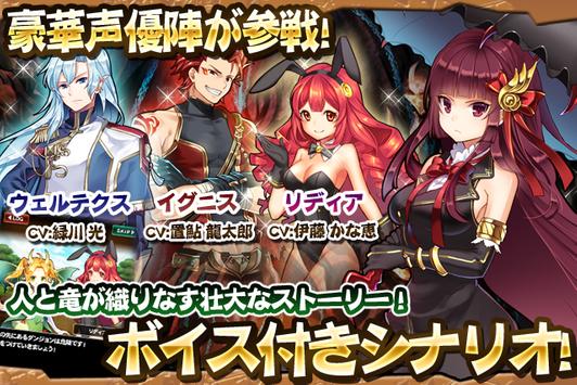 ドラゴンソリティア クロンダイクと神竜の秘宝 For Android Apk Download