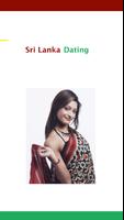 Sri Lanka Dating 截图 1