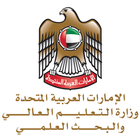 وزارة التعليم العالي- الامارات иконка