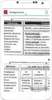 economie et organisation 2bac resume تصوير الشاشة 3