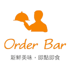 點吧 Order Bar 行動點餐服務 ikona