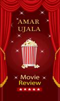 AmarUjala Movie Review penulis hantaran