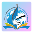 Yemen international Schools