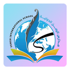 Yemen international Schools icône